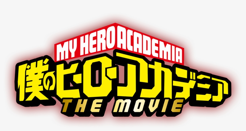 My Hero Academia The Movie Logo - My Hero Academia Movie, transparent png download