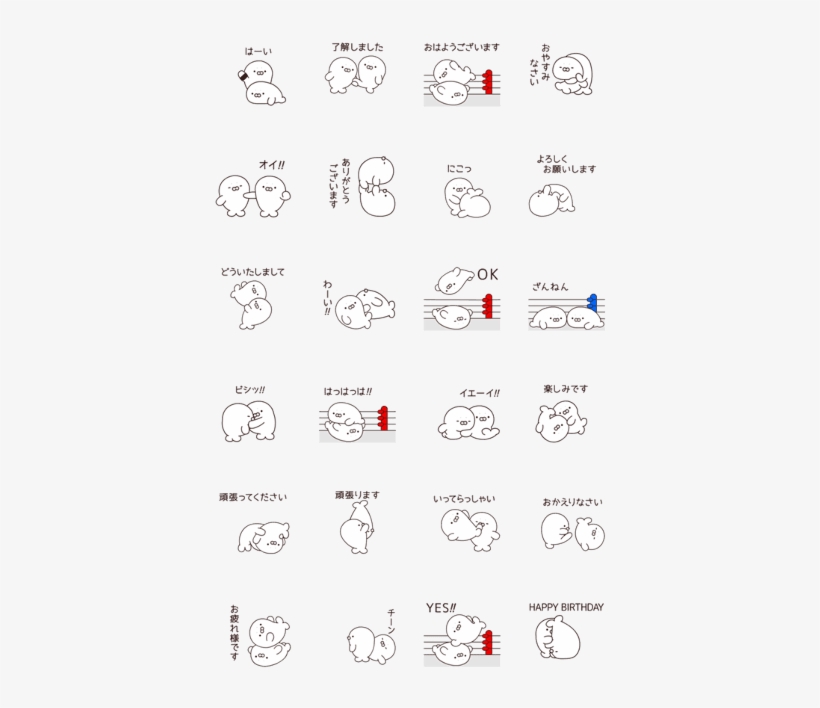 Seals Pro-wrestling - Illustration, transparent png download