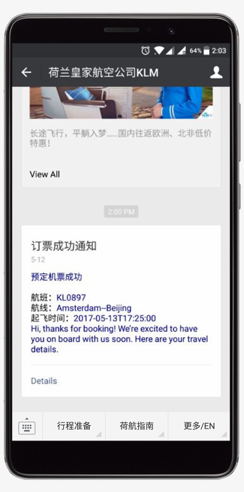 After Booking A Ticket At The Passenger Details Page - Android, transparent png download