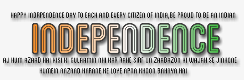 Indian Independence Day Png Image Background - 15 August Text Png, transparent png download