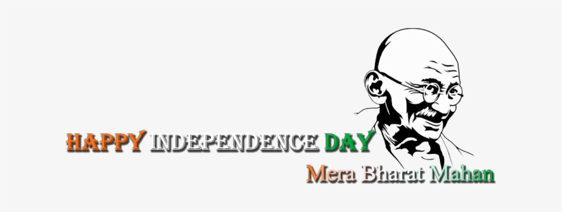 independence day png text effects happy independence day png text png image transparent png free download on seekpng independence day png text effects