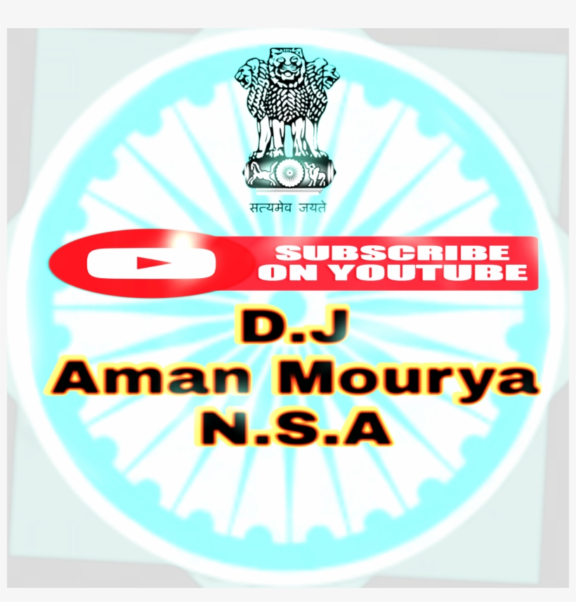 Suno Ganpati Bappa Mourya - National Emblem Of India, transparent png download