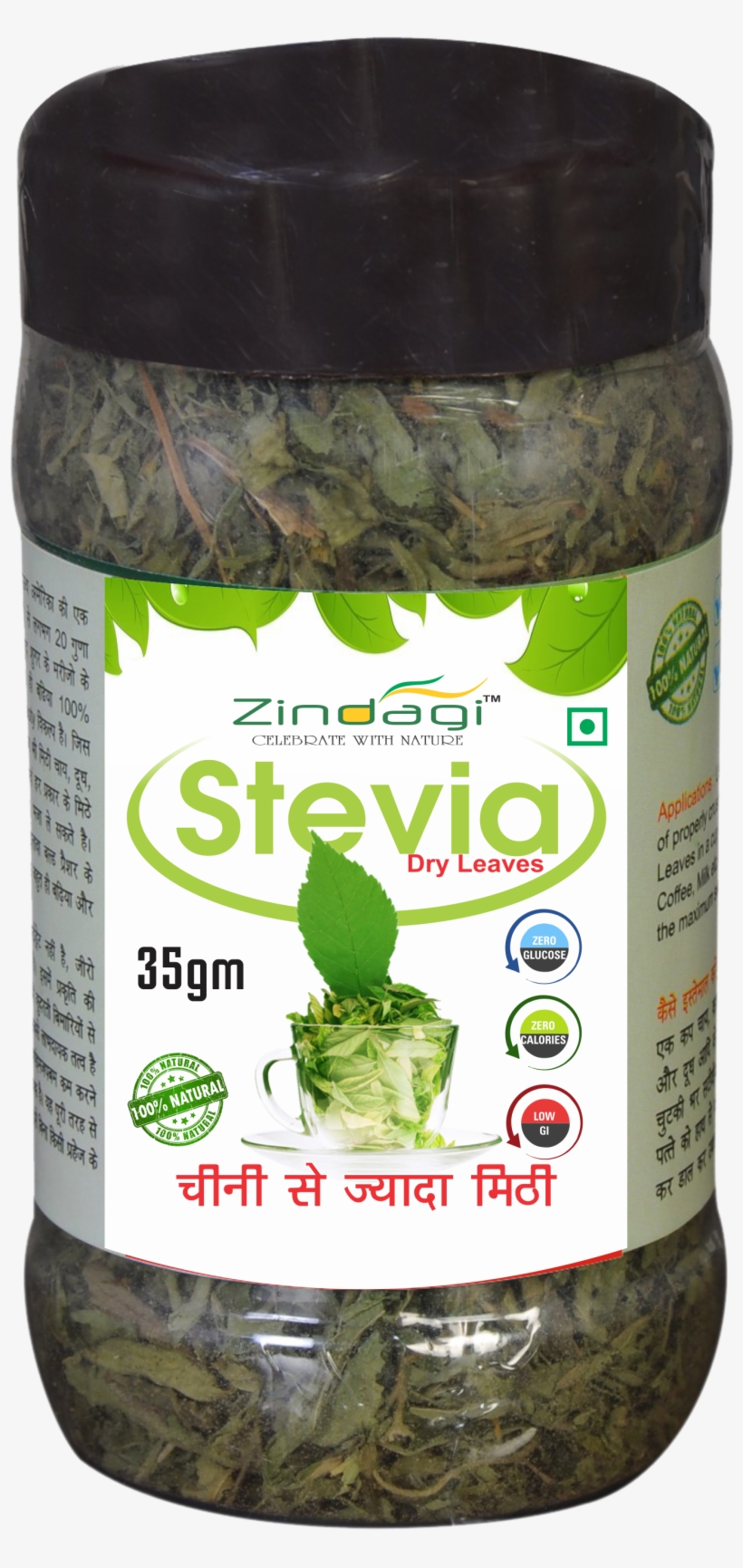 Zindagi Stevia Dry Leaves, transparent png download