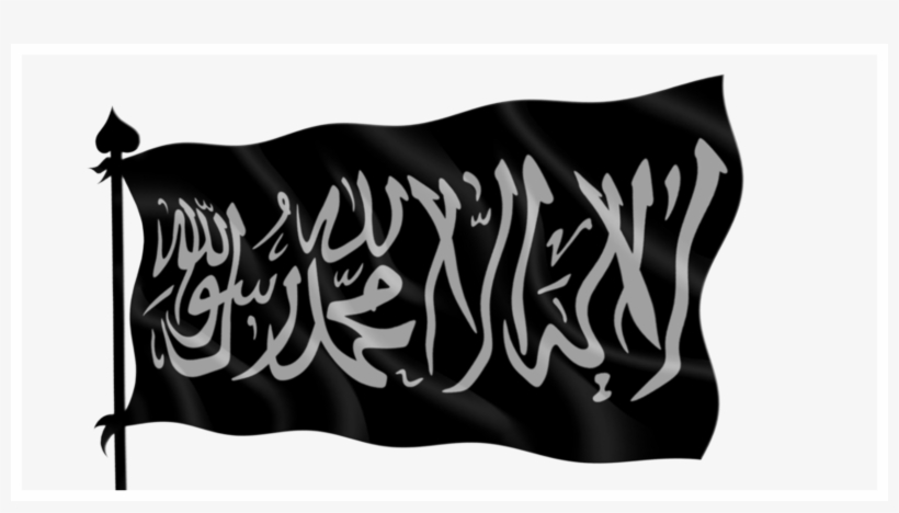 Lailahaillallah Muhammadar Rasulullah Images Lailahaillallah - Saudi Arabia Flag, transparent png download