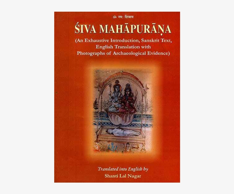Siva Mahapurana - Mahapurana Jinasena, transparent png download