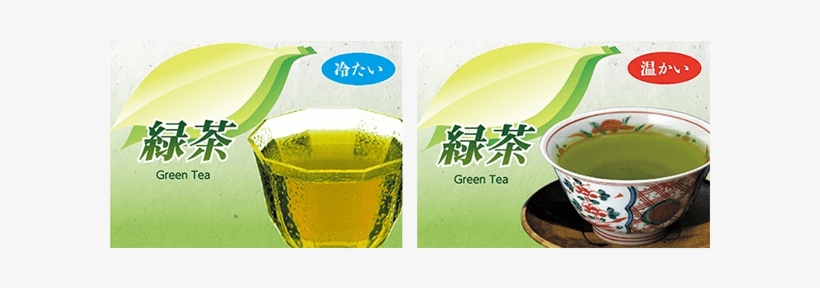 $1,800 - - Coffee Cup, transparent png download