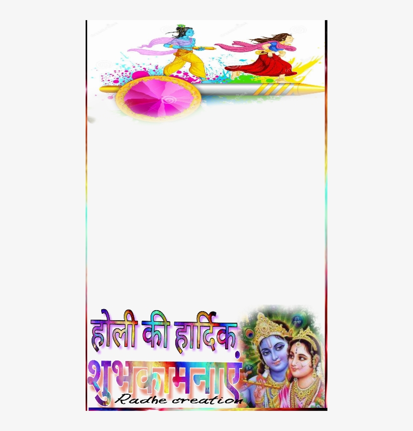 Popular - Picture Frame, transparent png download