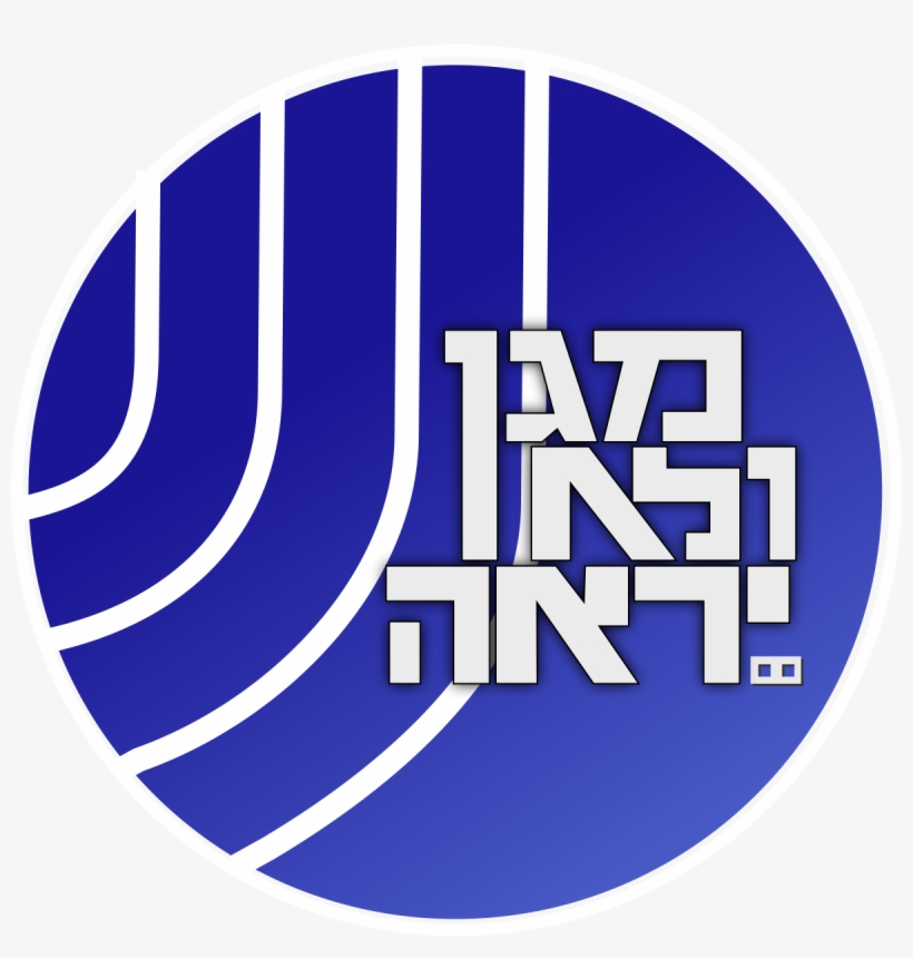 Shin Bet Logo, transparent png download