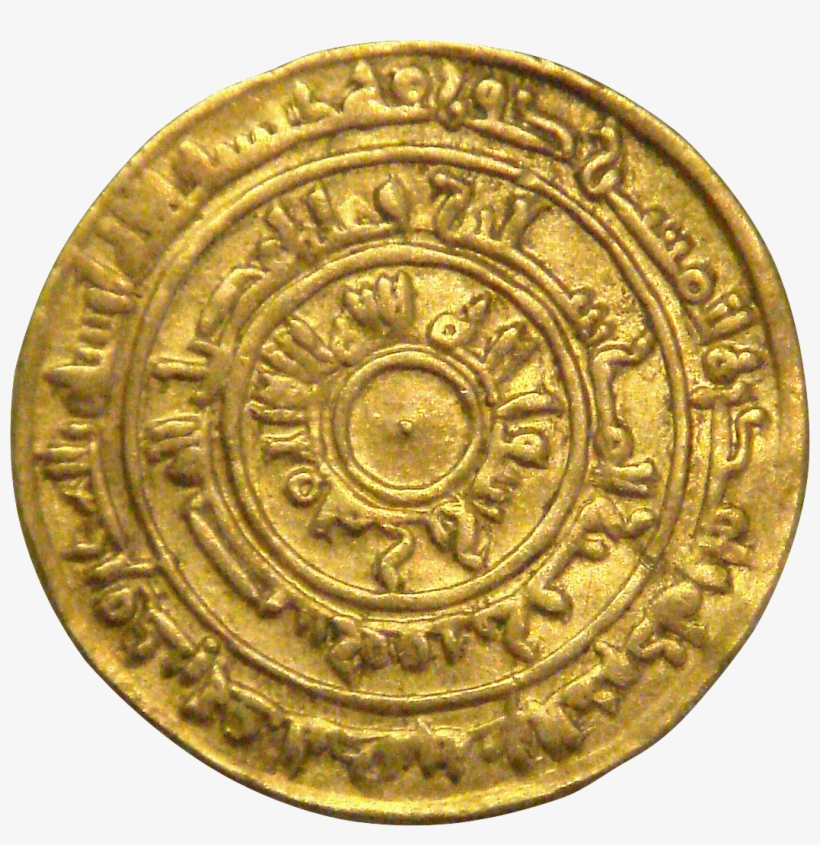 Calif Al Muizz Misr Cairo 969 Ce - Al Mu Izz Li Din Allah, transparent png download