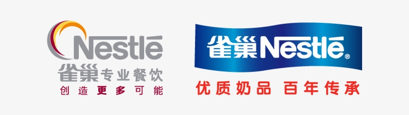 Nestle China Transalex2016 07 01t11 - Nestle, transparent png download