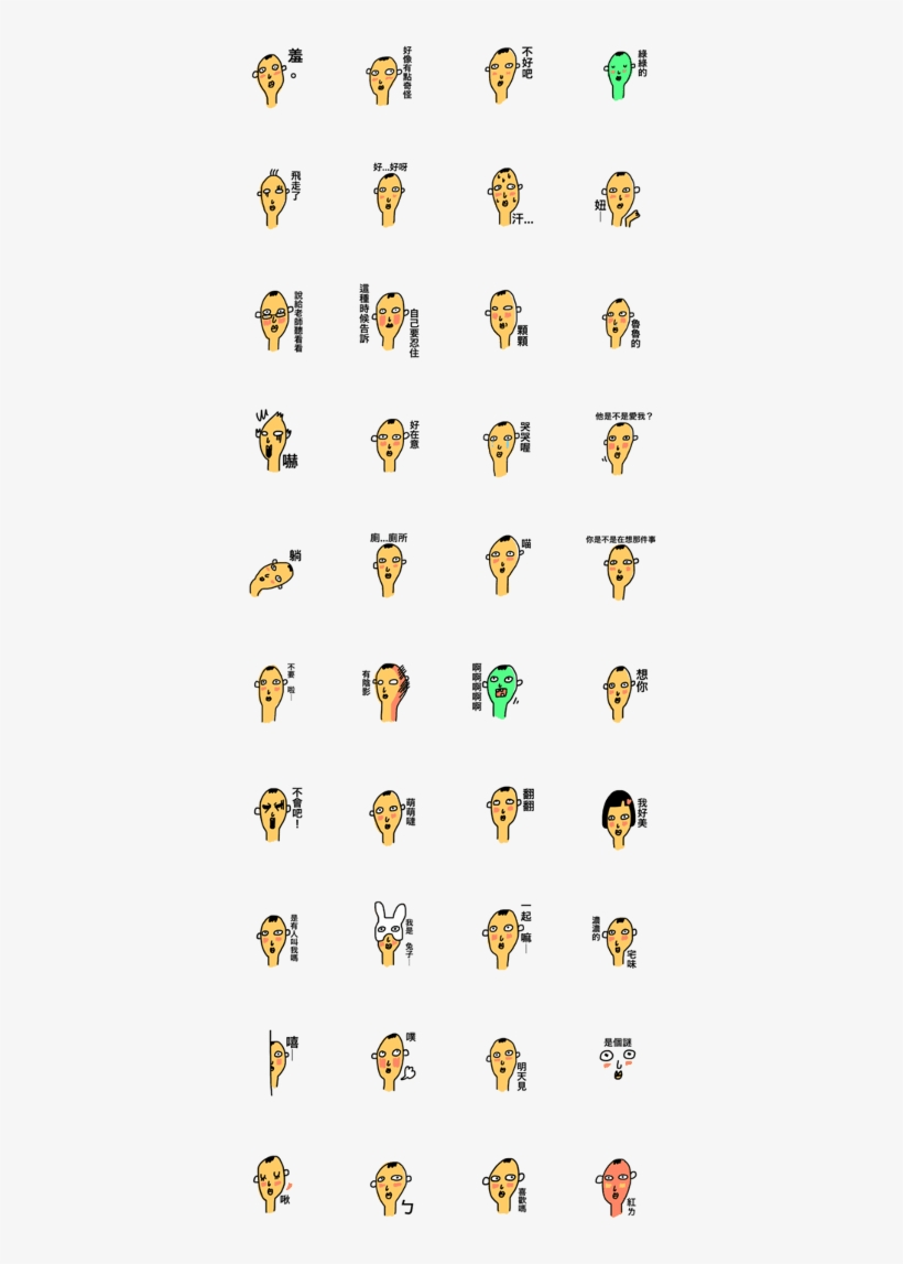 Sell Line Stickers The Shy Guy, transparent png download