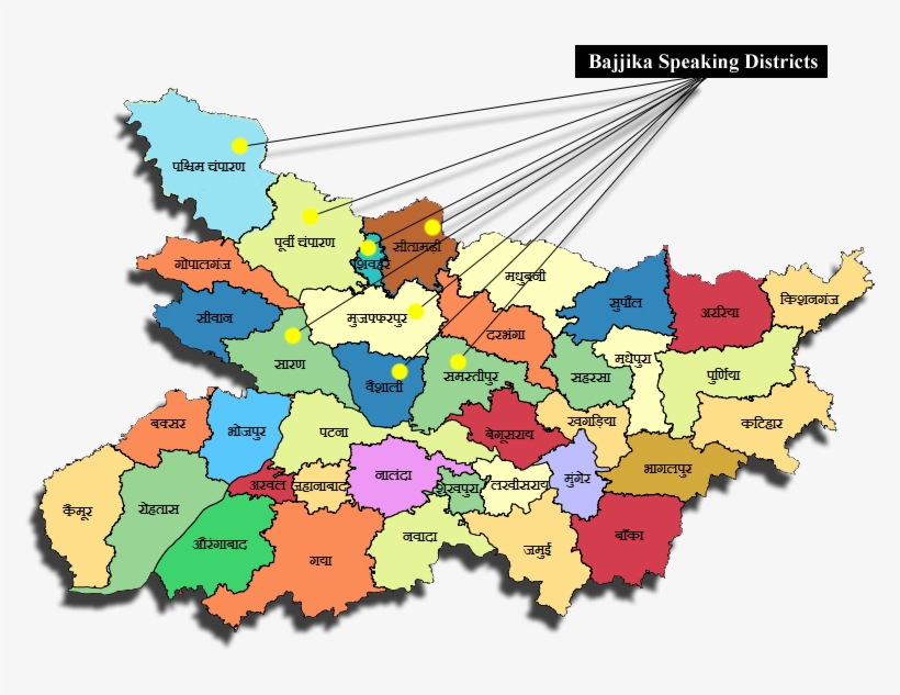 Bajjika Speaking Districts - English Gk Question And Answers, transparent png download