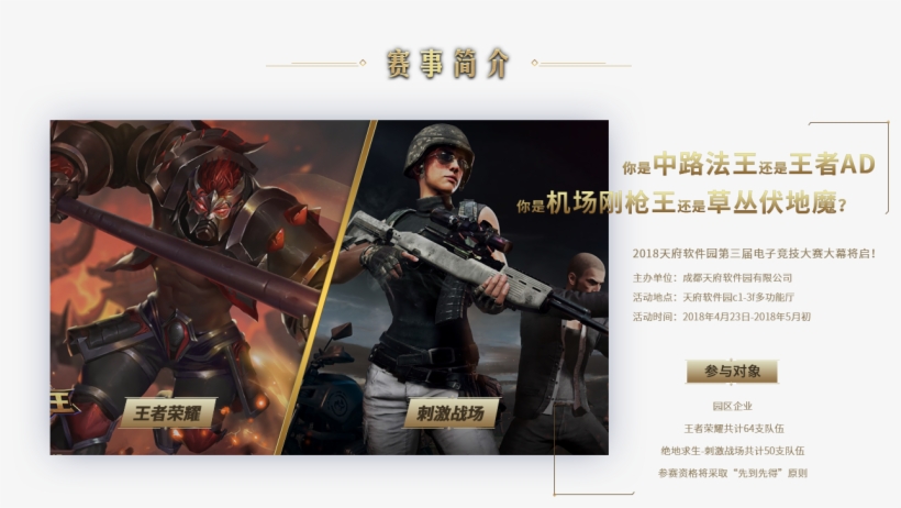 3 - - Playerunknown's Battlegrounds, transparent png download