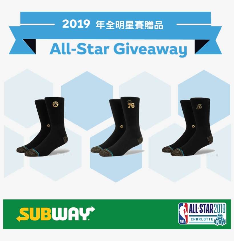 1 Pair Of Stance Nba Casual - Snow Boot, transparent png download