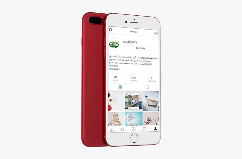 Sabah Insta Phone Min - Iphone, transparent png download