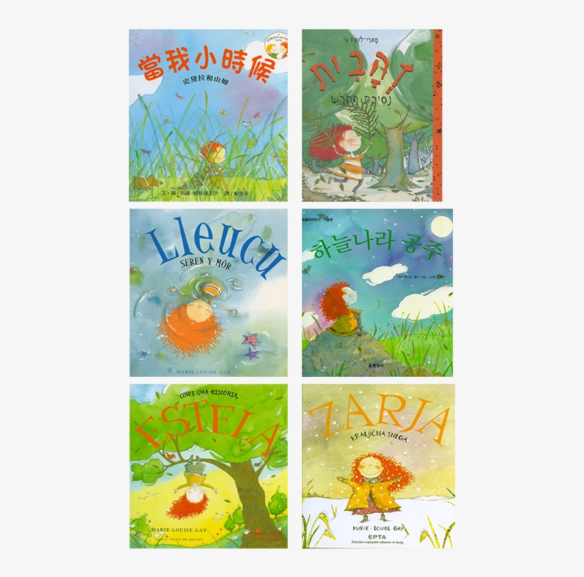 Mlg 1 - Creative Arts, transparent png download