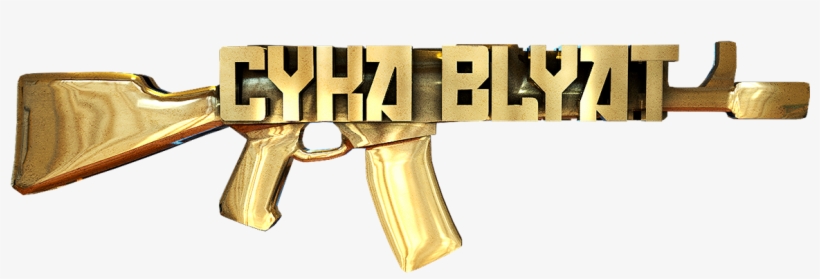 Cykablyat Ak47 Pendant 3d Printed - Assault Rifle, transparent png download