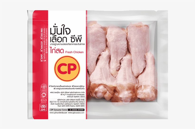 Price - Fresh Mart, transparent png download