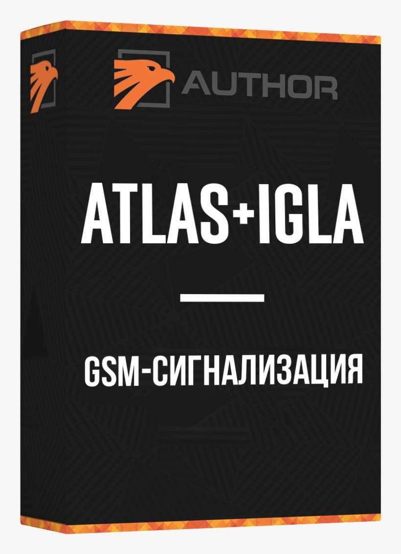 Atlas Igla Box - Atlas Shrugged, transparent png download