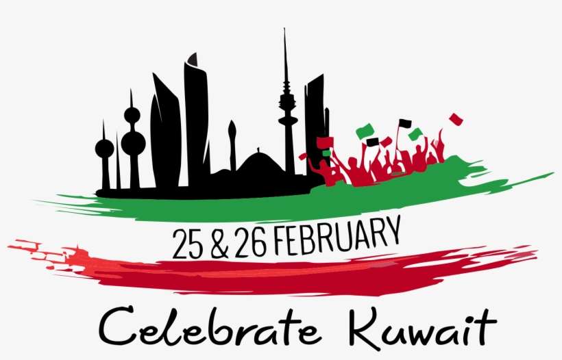 Hw9 - February Kuwait Png, transparent png download
