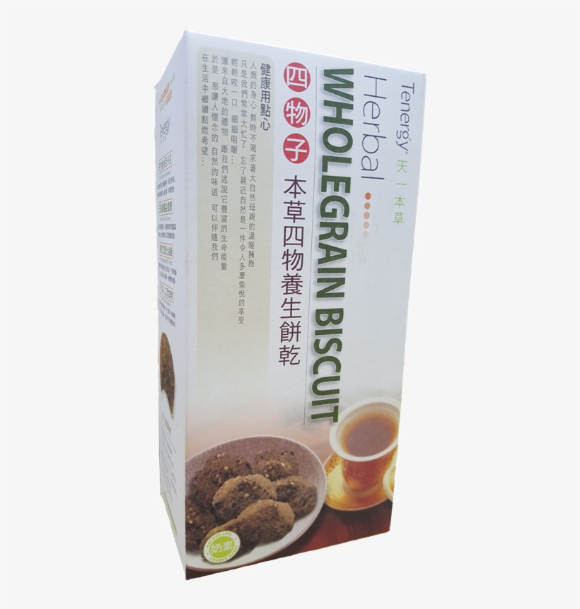 Chocolate Chip Cookie, transparent png download