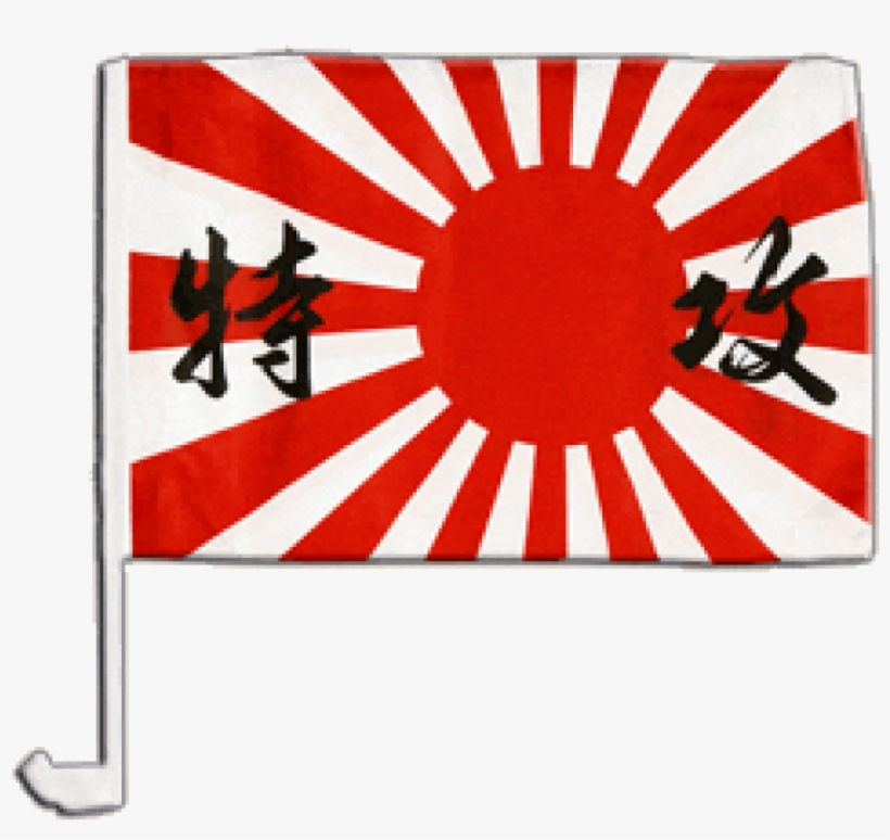 €9 - - Rising Sun Flag With Writing, transparent png download