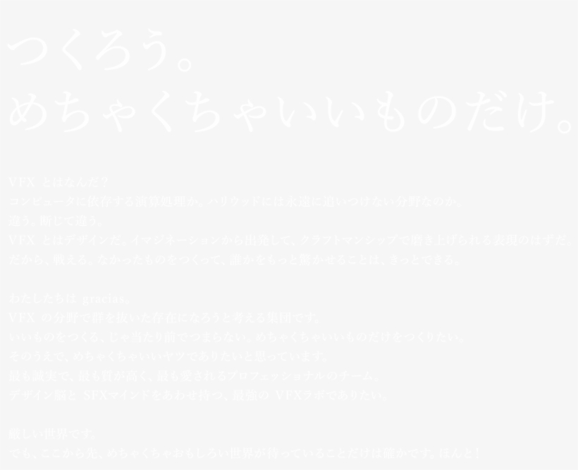 Office - Queensland Government Logo White, transparent png download