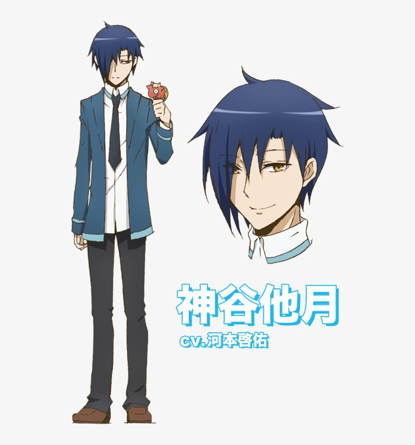 Tazuki - Take Care Of A Mummy, transparent png download