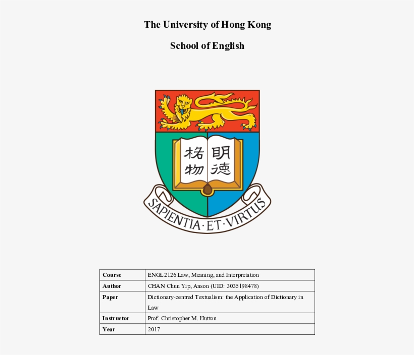 Pdf - City University Of Hong Kong Coat Of Arms, transparent png download