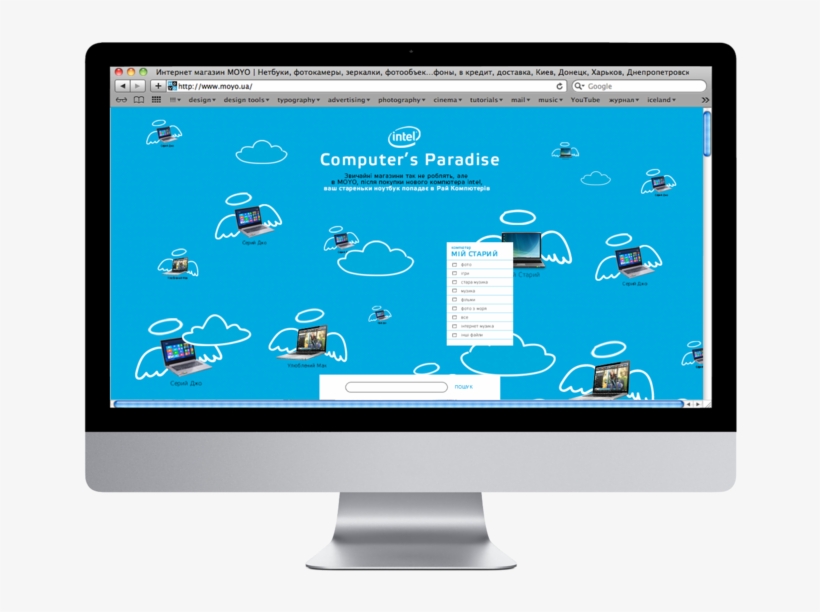 For Every Customer, Who Used Trade-in Service, We Made - Tachograph Data, transparent png download