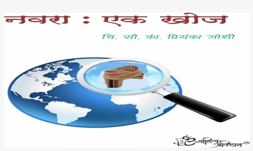 Earth, transparent png download