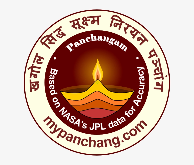Mypanchang - Com - Smk Permai Indah, transparent png download