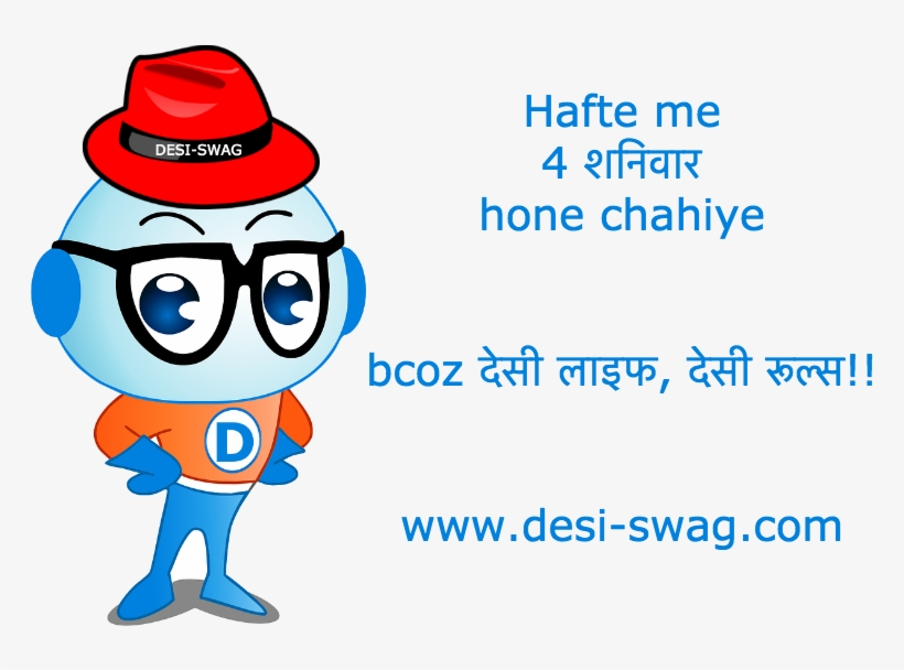 हफ्ते Me 4 शनिवार Troll Desi Swag - Desi Swag - Video Edit, transparent png download