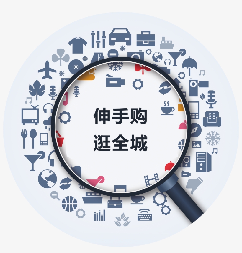 Pocket App Reaches Out To The Whole City For Word Design - Reiko 20x Macro Lens White Len-20xmacrowh, transparent png download