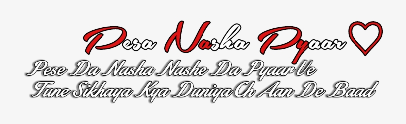 Pngs For Real Rap Lovers - Calligraphy, transparent png download