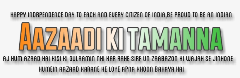 Hope All These Png Will Help You - Proud To Be An Indian Png Text, transparent png download