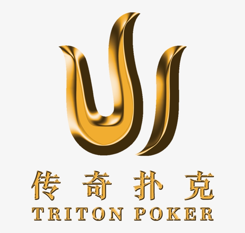 Triton Website - Calligraphy, transparent png download