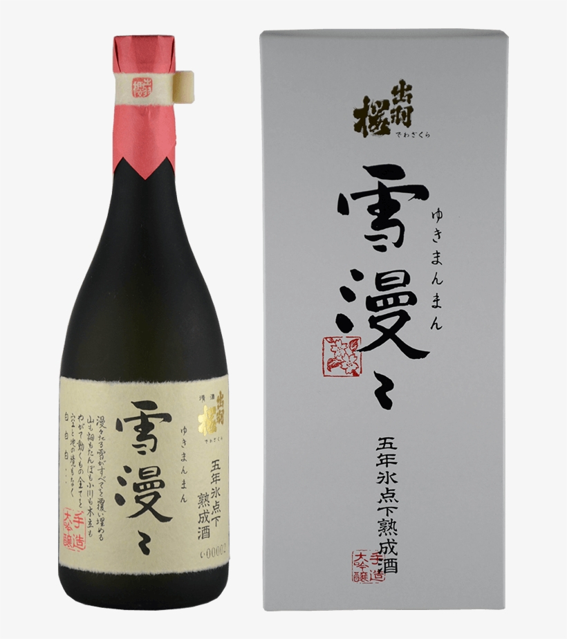 Dewazakura Yuki Manman 5 Years Old - Yukimanman Sake, transparent png download