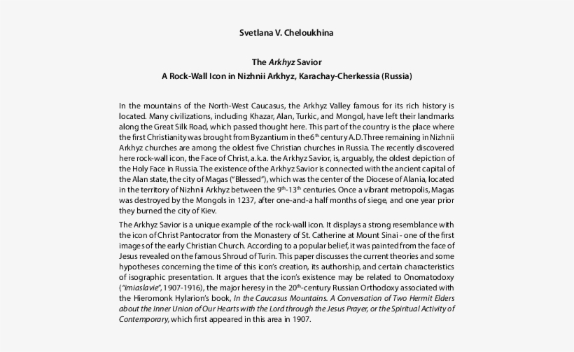 The Arkhyz Savior - Untitled [the Acropolis Gives Up A Secret], transparent png download