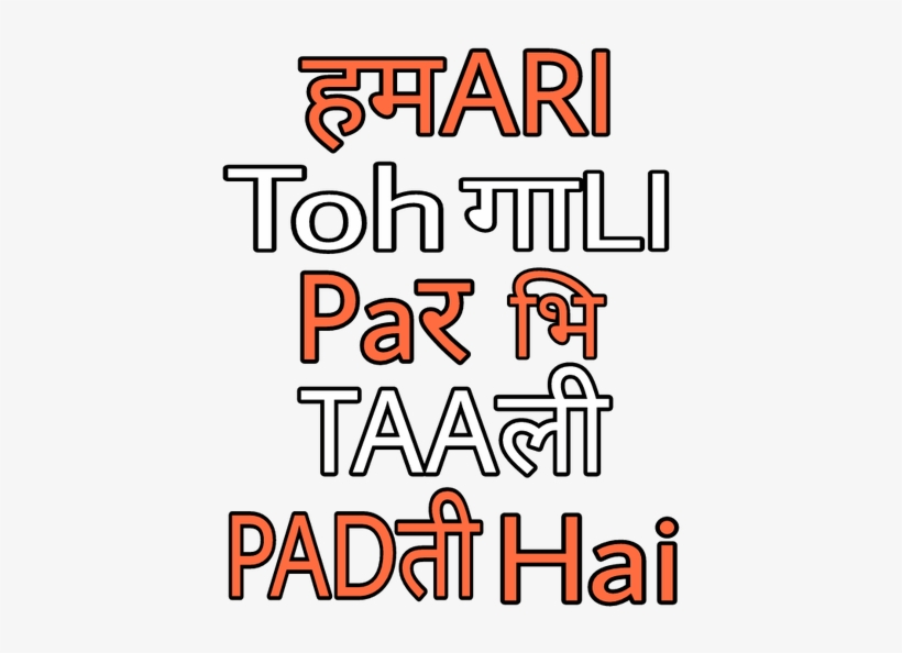 Poster Text, Picsart Png, Movie Posters, Texts, Film - Calligraphy, transparent png download