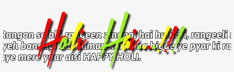 All The Best Love U - Graphic Design, transparent png download