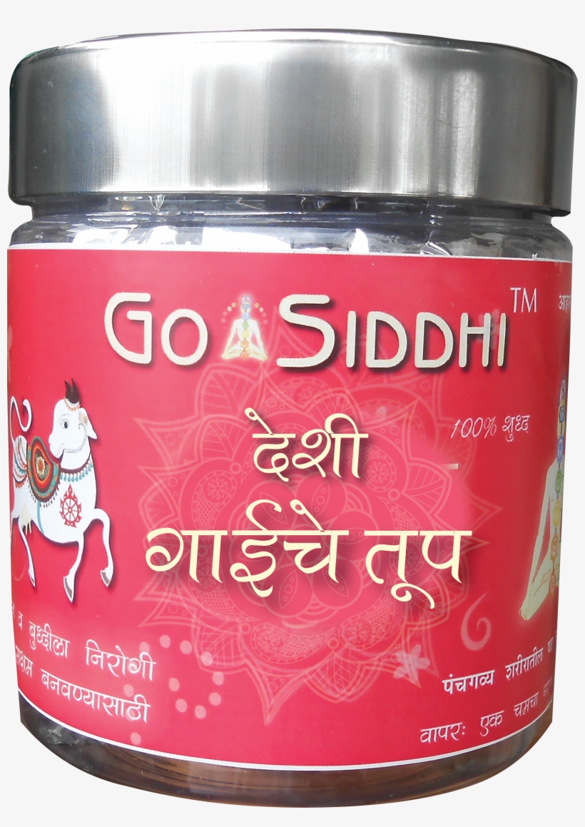 Desi Cow Ghee 250gm, transparent png download