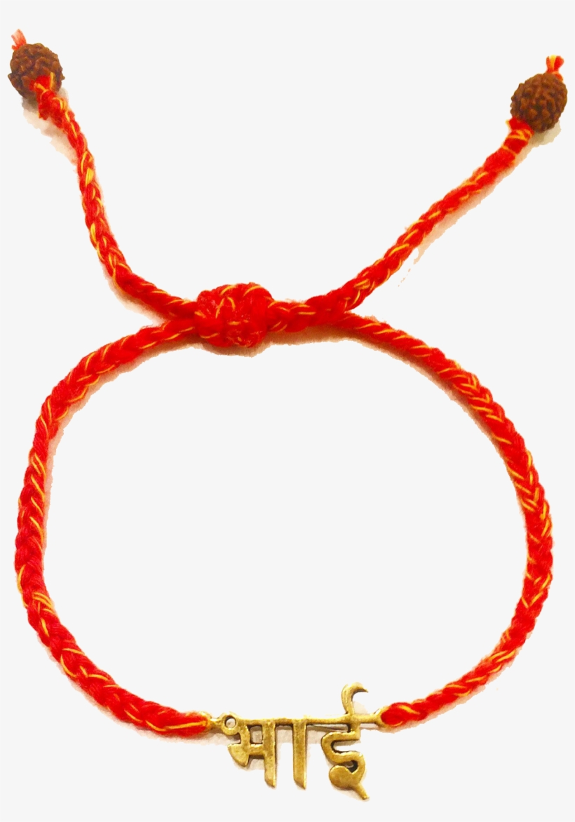 Transparent Background - Raksha Bandhan Logo Png, transparent png download