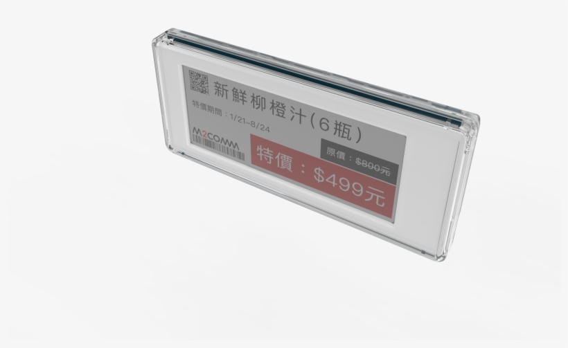 9 Angle 1 Res - Led Display, transparent png download