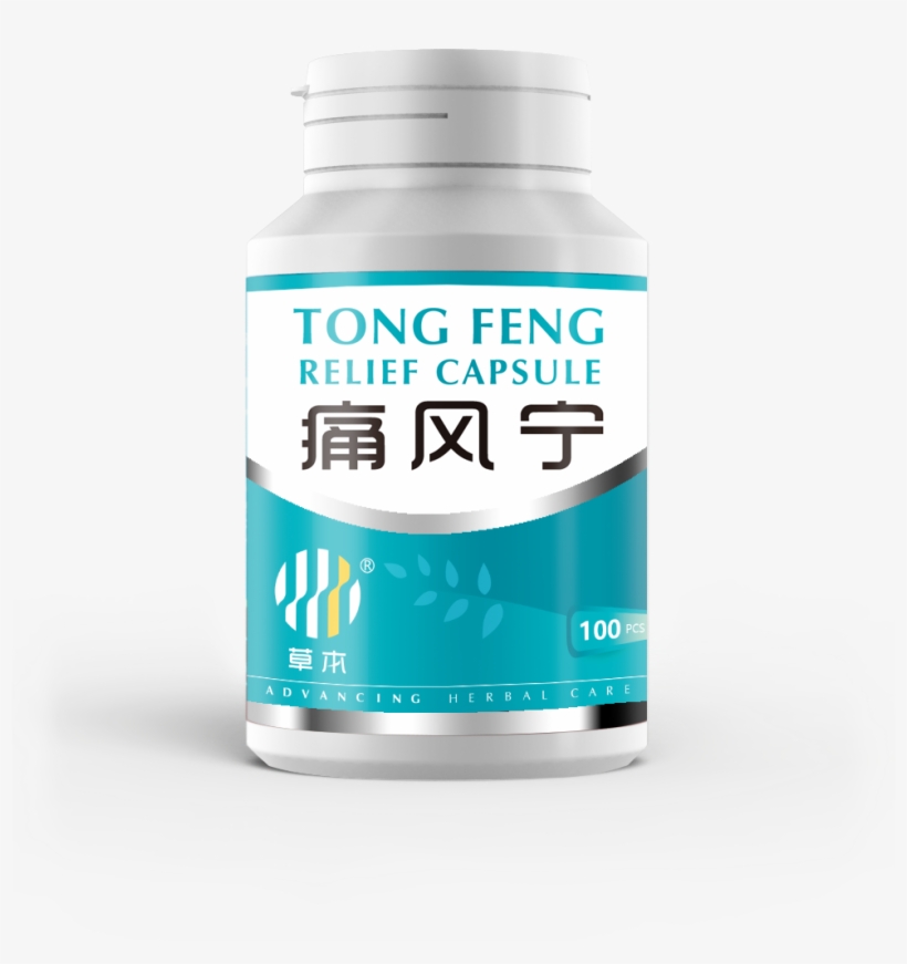 Home / Chinese Proprietary Medicine / Tong Feng Relief - Herb, transparent png download