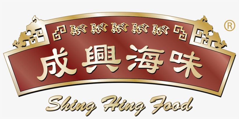 Shing Hing Food - Calligraphy, transparent png download