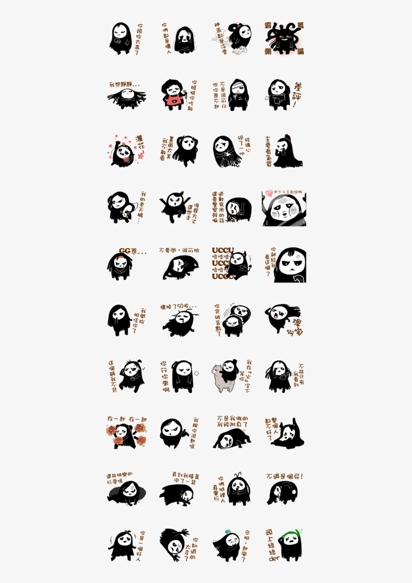 Sell Line Stickers The Ghost Girl Is A Troll, transparent png download