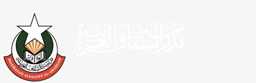 Pesta Pantun - Madrasah Al-irsyad Al-islamiah, transparent png download