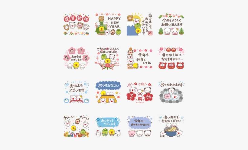 Otona New Year's Gift Stickers - Line, transparent png download