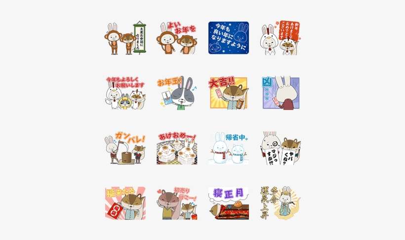 Kami Usagi Ropé New Year's Gift Stickers - Sticker, transparent png download